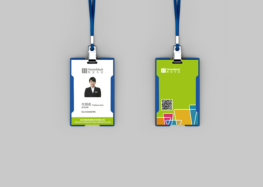 新民市VI设计公司